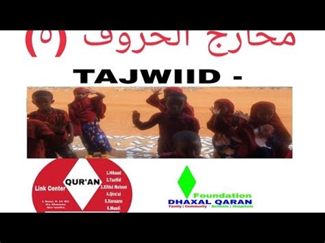 Minaaraat Tajwiid Youtube