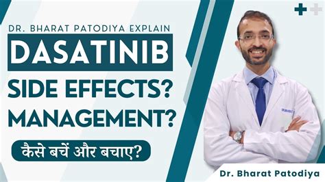 What Is Dasatinib In Hindi Side Effects Of Dasatinib How To Take