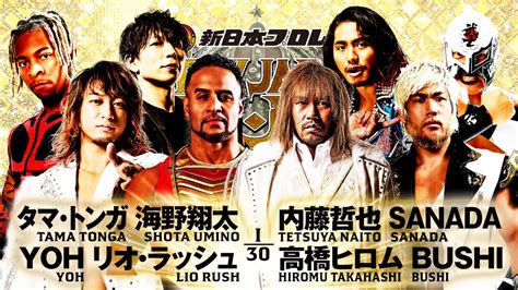 Njpw Global On Twitter Tomorrow Yamanashi Will See The New Japan Cup