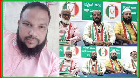 Bhatkal Se MLA Candidate Ke Liye Asif Shaikh WPI Ki Taraf Se Bada