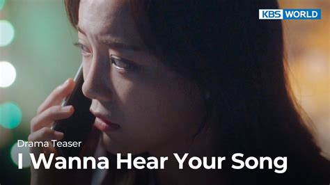 Teaser Ver 3 I Wanna Hear Your Song KBS WORLD TV YouTube