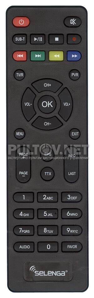 Selenga T20D, T42D, T81D, HD950D пульт для DVB-T2-ресивера Selenga ...