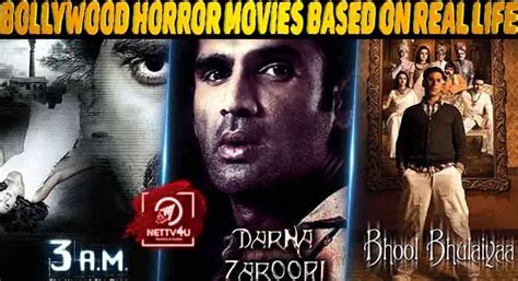 Horror Films Inspired From Real Life Incidents| List Of 10