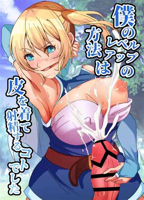 Group Poipoi Ramen Nhentai Hentai Doujinshi And Manga