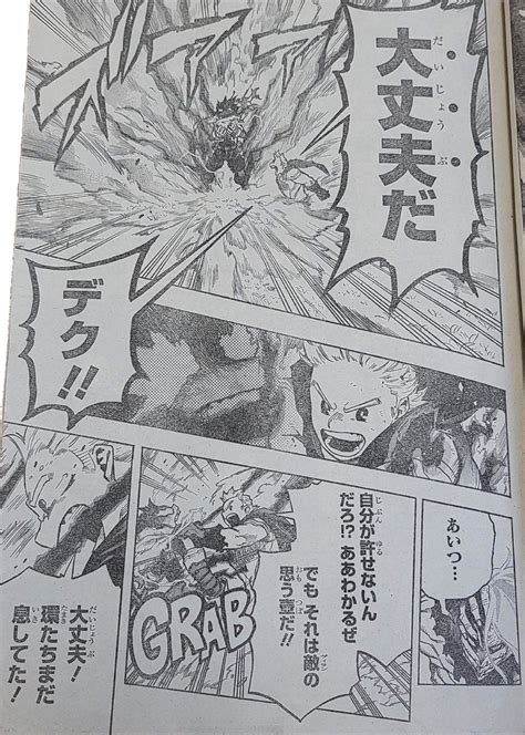 My Hero Academia Chapter Spoilers Deku Vs Afo Beguns