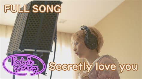 FULL SONGSecretly love you l Original by Kadorin 仁美 YouTube