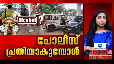 Zee Debate Live Kannur Police Jeep Accident Kerala Police Kannur