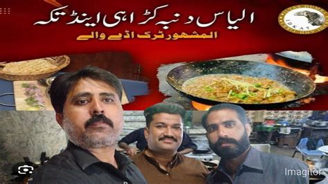 Ilyas Dumba Karahi Lahore Truck Ada GT Road Best Mutton Karahi