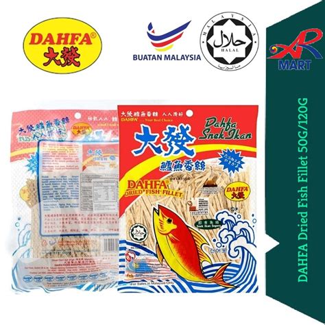 Exp Halal Dahfa Fish Snack G Dried Fish Fillet Snek Ikan