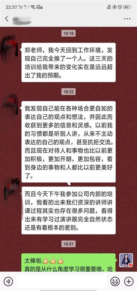 提升公眾演說能力，你要的自信人生從此開啟 每日頭條