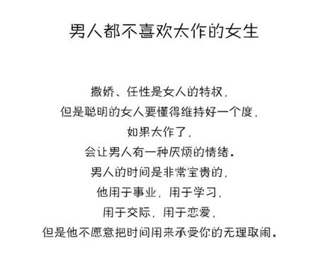 戀愛中男人的9個小心思，你是否知道？ 每日頭條