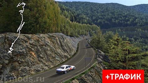 Карта "Transfagarasan" для Assetto Corsa