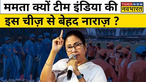 Mamata On Team India Jersey