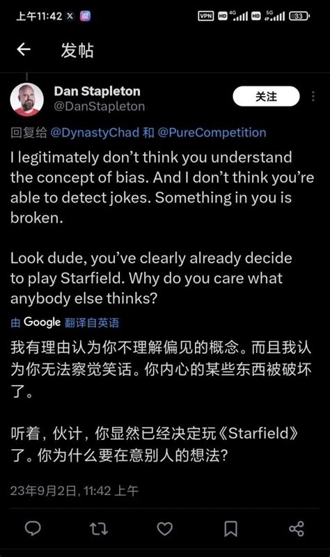 给星空打分ign编辑发声：你既然已经决定玩星空又何必在意别人想法 Nga玩家社区