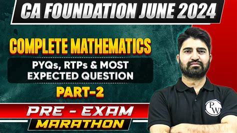 Complete Mathematics PYQs RTPs And Most Expected Question Part 2 Pre