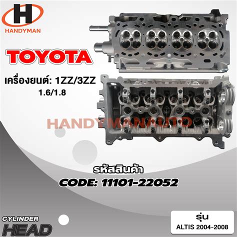 Toyota Zz Zz Altis Handyman Auto