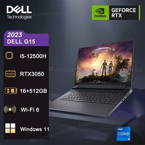 Игровой ноутбук Dell G15 i5, черный купить по низкой цене: отзывы, фото ...