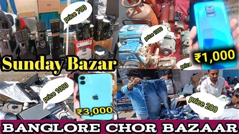 Bangalore Chor Bazaar Chor Bazaar Bangalore Bangalore Sunday