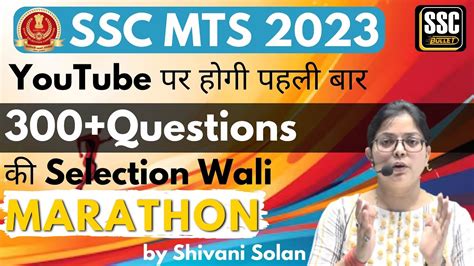 Marathon Class Questions Ssc Mts English With Shivani