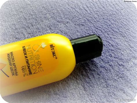 Сыворотка-флюид Белита-Витекс Масло арганы + жидкий шелк для всех типов ...