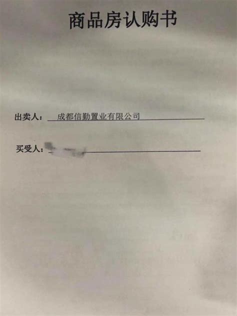 中海违规卖房？购房者交46万首付款8个月后被强制清退新浪地方站新浪网