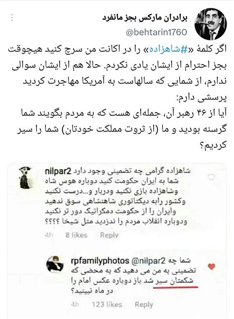 سنجرخان وزیری on Twitter RT amniyat meli تیم ها شروع به کار