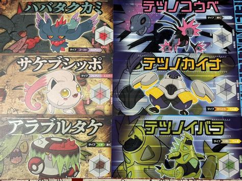 Yahooオークション 匿名 コロコロコミック2月号 ポケットモンスター