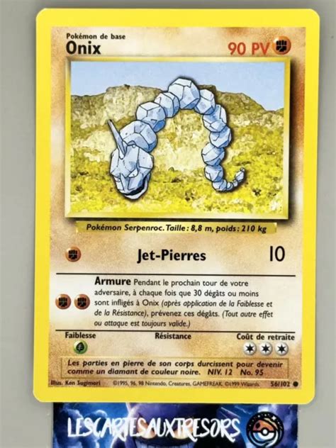 Carte Pok Mon Onix Edition Ed Set De Base Nm Vf Fr Eur