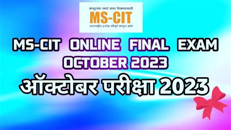 MS CIT FINAL EXAM MS CIT EXAM OCTOBER 2023 YouTube