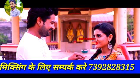 Sagro Dhua Dhua Bhail Pawan Singh Video Remix Song New Style Dj Aryan