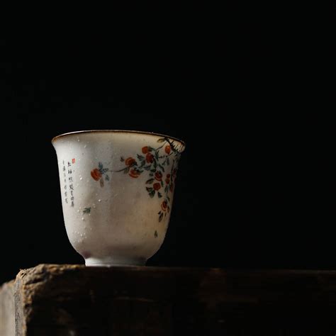 Persimmon Red Sleeve Small Tea Cup - MoriMa Tea – Cultural Heritage