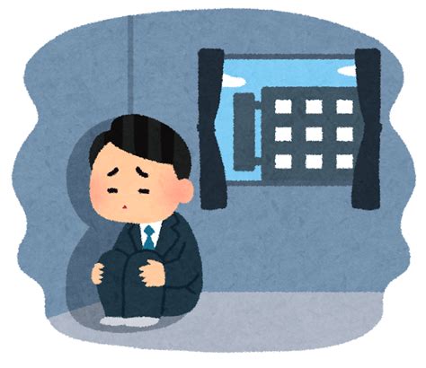 会社に行きたくない人のイラスト（男性） かわいいフリー素材集 いらすとや