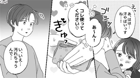 【スカッと漫画】人の旦那を誘惑するなんて！ ヤバいママ友が大恥をかいた話【第5話】 女子力アップcafe Googirl