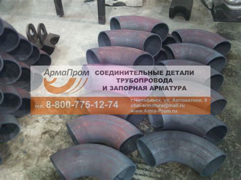 Стальные отводы для труб - цены, гост, размеры