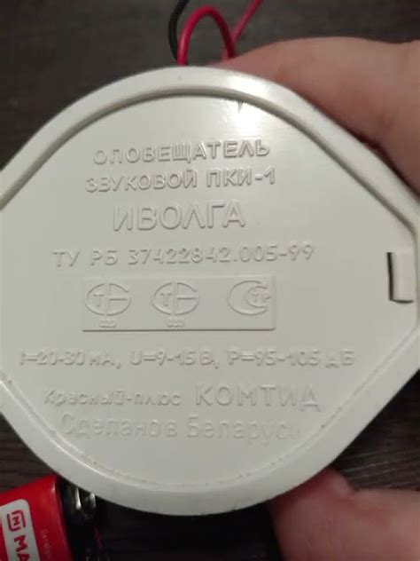 звуковой оповещатель пки 1 „Иволга” - YouTube