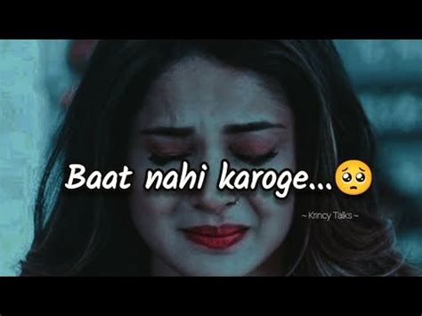 Nahi karoge baat दरद भर शयर Sad Status Broken Heart