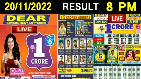 LOTTERY SAMBAD DEAR EVENING 8 00 PM RESULT TODAY 20 11 2022 NAGALAND