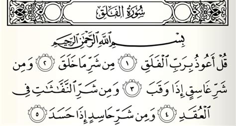 Surah Al Falaq Ayat 1 5 Beserta Artinya Effort Imagesee