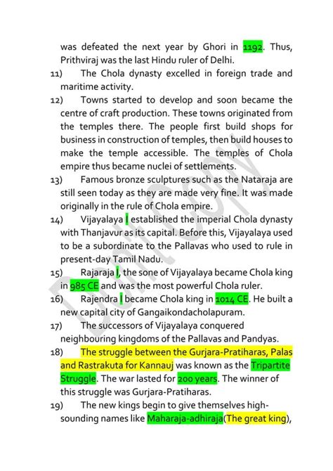 Class 7 Chapter 2 History New Kings And Kingdoms Notes Ncert