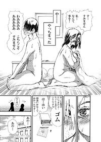 Matsuyama Seiji Jukunen Tsuma Tabisaki No Danjo No Joji Digital E Hentai Lo Fi Galleries