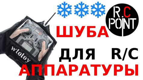 Утеплитель для радиоаппаратуры Warm Glove Cold Air Shield Hood Hand