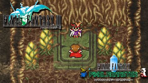 【ff3 ピクセルリマスター】プレイ動画 9「トックルの村、魔道師ハイン戦」final Fantasy Ⅲ Pixel Remaster Youtube