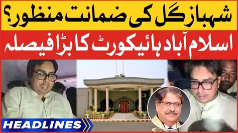 Shahbaz Gill Bail Approved News Headlines At Pm Islamabad High