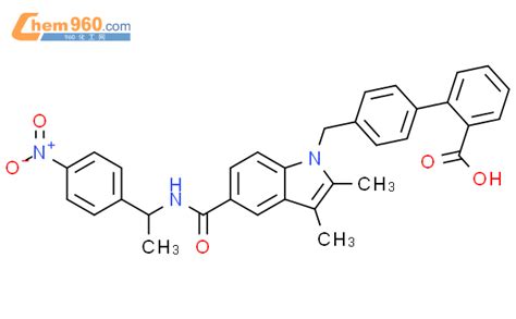 Dimethyl S Nitrophenyl Ethyl