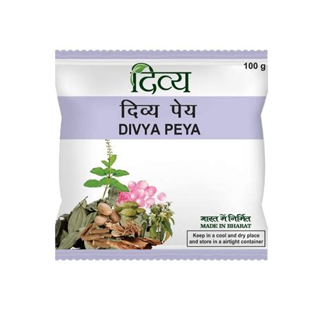 Patanjali Divya Peya Refreshing Ayurvedic Herbal Tea G Kapeefit Shop