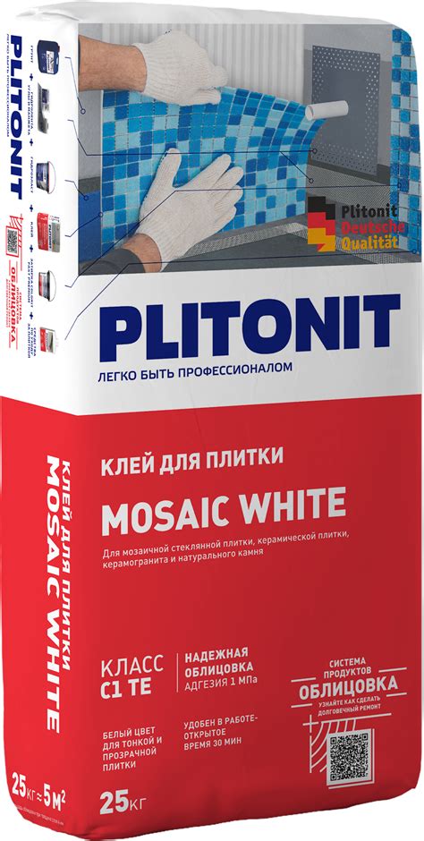 PLITONIT Mosaic White Плиточный клей для мозаики - где купить ...