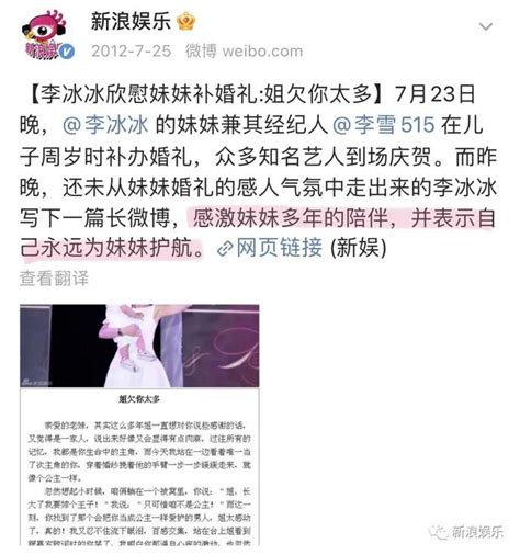 内娱顶流的塌房瓜，没那么简单