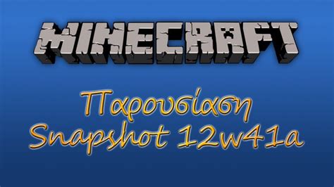 Minecraft Snapshot Review W A Anvils Youtube