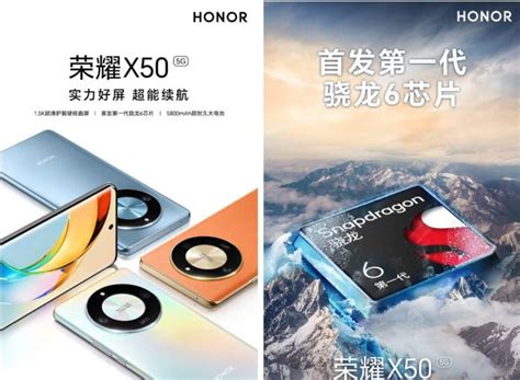 Honor X50 Confirmed To Be Powered By Snapdragon 6 Gen 1 SoC And Feature