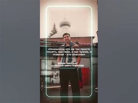 Алексей Шерстобитов - бывший киллер Медведковской и Ореховской ОПГ. # ...